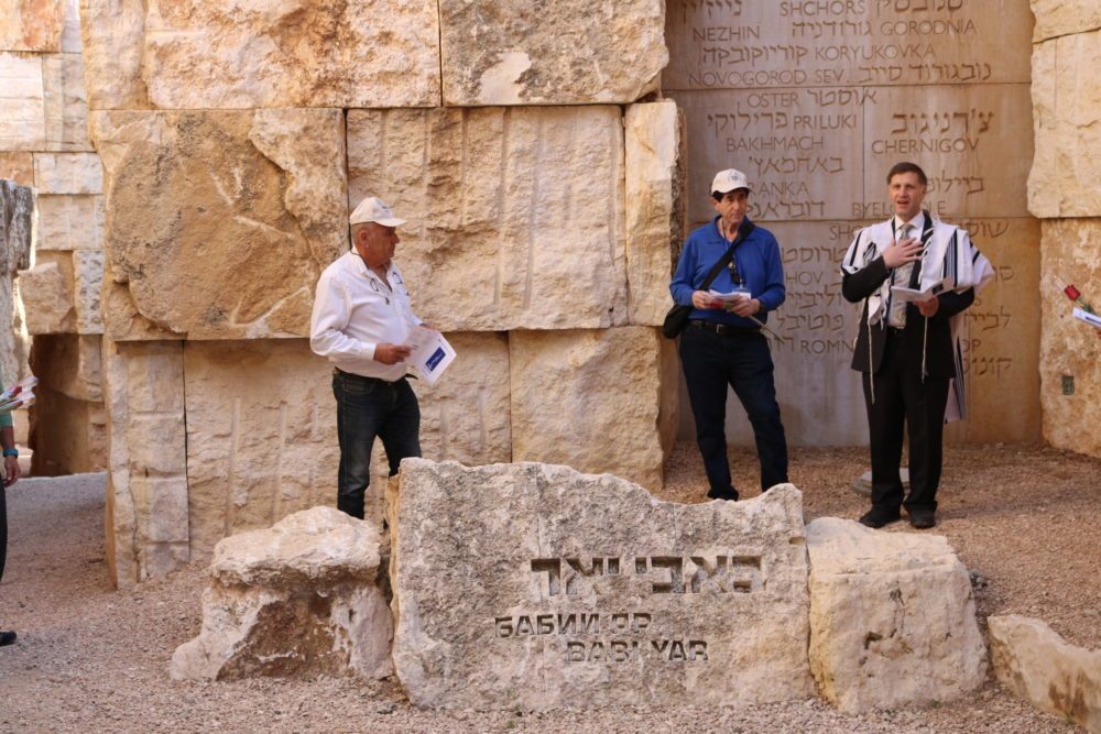 Israel Discovery Tours, Inc.